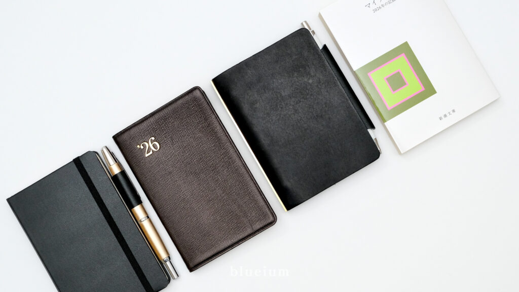 4冊の手帳・ノート