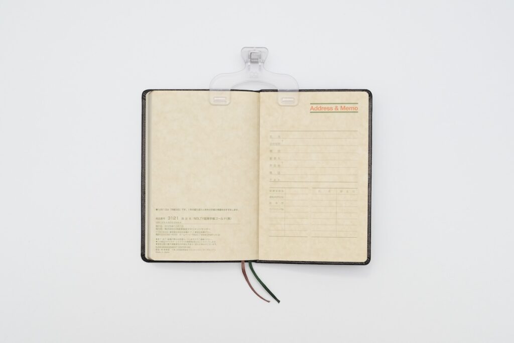 能率手帳ゴールドのアドレス帳