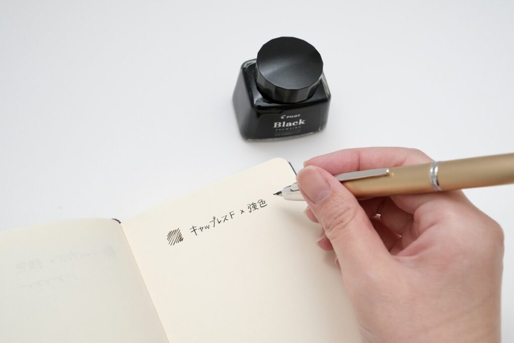 パイロット万年筆顔料インク「強色」でノートに筆記する様子