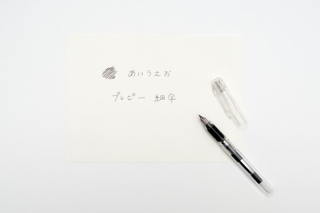プラチナ万年筆プレピーで試し書きした紙