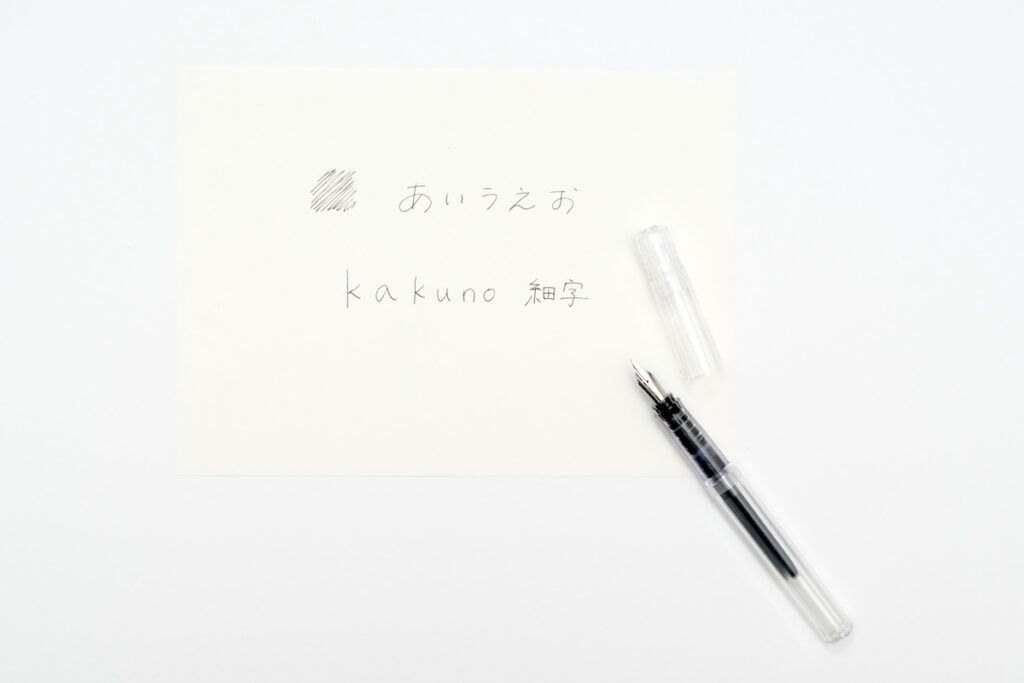 パイロットkakuno万年筆で試し書きした紙